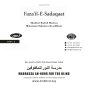 55 Fazail Sadaqaat/Fazailesadaqaat Documentation/CD Label - Faza'il-E-Sadaqaat Disc 2.jpg